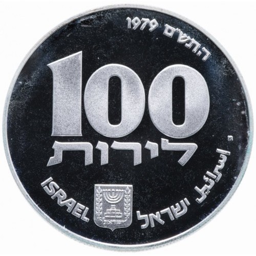 Israele 100 lirot 1979 - 100,