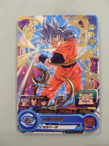 Carte super dragon - super,