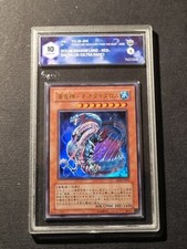 YUGIOH! - SIGNORE DEI DRAGHI DELL'OCEANO - NEO DEDALO - GRAAD 10 - SD4 JP001