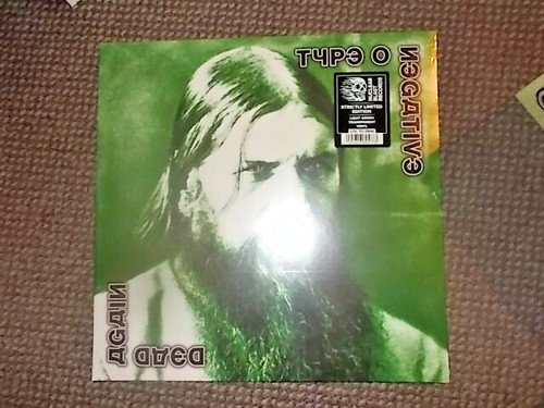 Type negative dead again - negative,