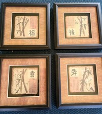 Vintage Asian Oriental Ceramic