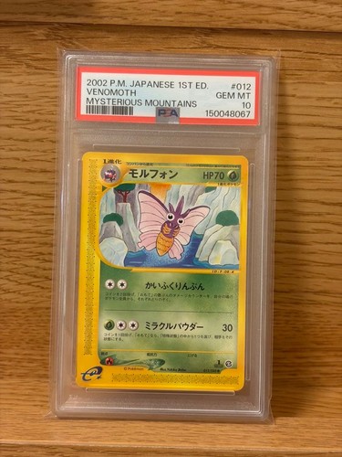 Carta elettronica venomoth - carta,