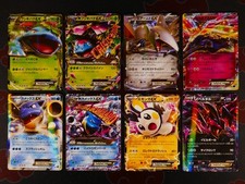 LP/HP Giapponese COMPLETO