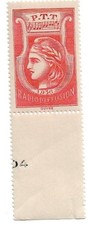 FRANCE RADIODIFFUSION N°2  -