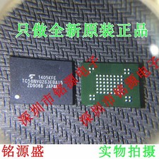 Chip nuovo originale