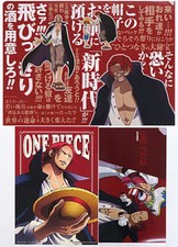 FILE FOLDER Di SHANKS Di ONE