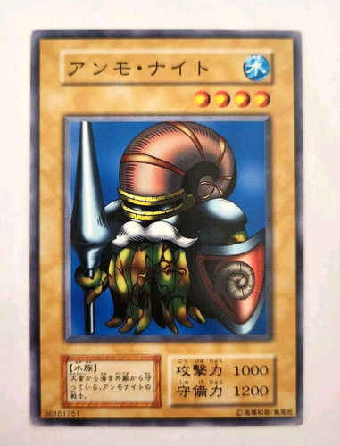 Yugioh cavaliere arma - cavaliere, d'arma