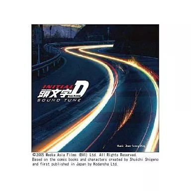 Musicale dvd colonna sonora - musicale,