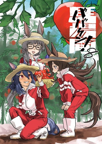 Libro manga uma - libro, hishi
