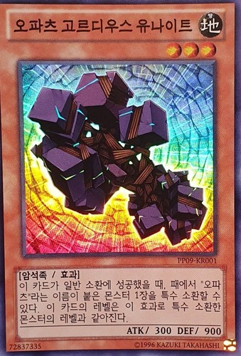 Yugioh cronomalia nodo - yugioh,