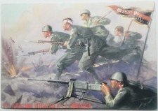 POSTCARD XII BATTALION MACHINE