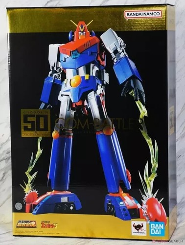 Bandai gx 50sp - -=], gx-50sp