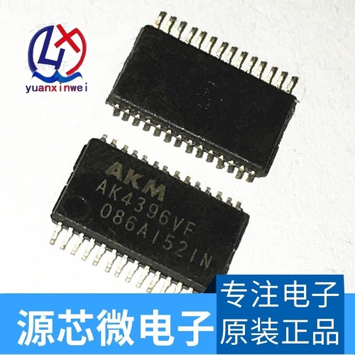 1pcs akm ak4396 - 1pcs,