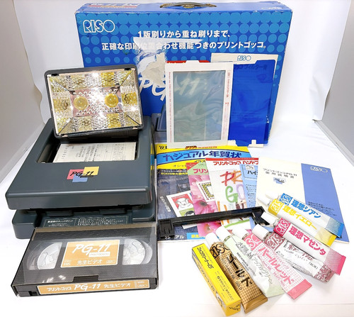 Riso print gocco kit - gocco, pg-11