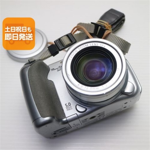 Powershot silver usato - silver,