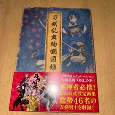 Touken Ranbu Collezione