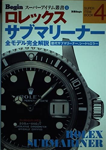 Rolex submariner complete - rolex, submariner: