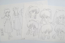 Originale Ranma 1/2 Tsubasa