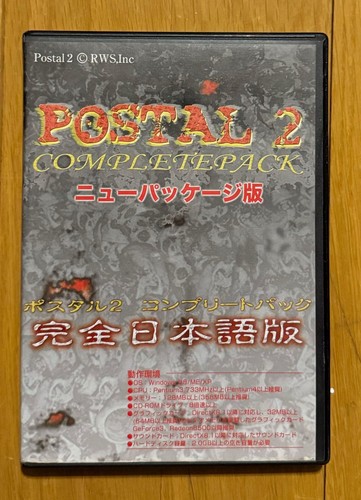 Postal confezione completa - postal, 2