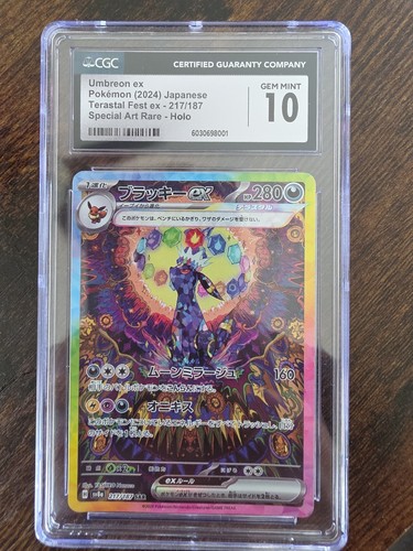 Pokemon umbreon sar - pokemon,