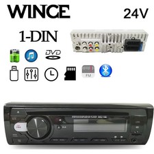 Single 1 Din Car Radio