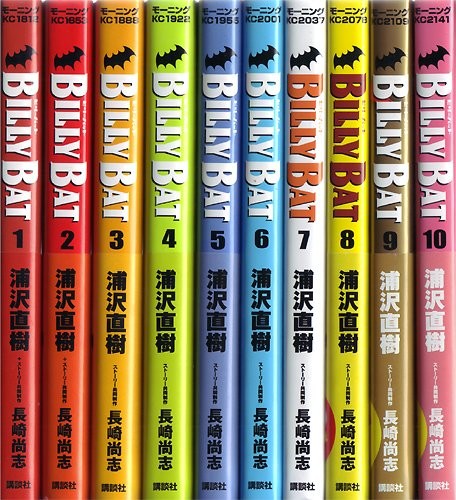 Fumetto billy bat - billy, 1