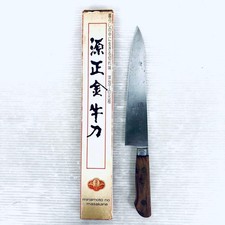 Coltello Masakane Gyuto 210mm