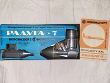 motore Nuovo Russo Raduga 7