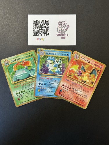 Venusaur charizard blastoise - charizard,
