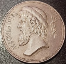Medaglia Argento - Aesclepios - Facoltà Di Medicina Di Parigi - Tesi 1959 !!