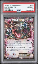 Pokemon Rayquaza EX  122/XY-P