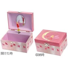 Egmont toys egm570501 music - toys,