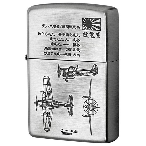 Zippo lighter - zippo,