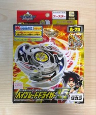 Beyblade Driger V2 A-75 mai aperto - Nuovo con scatola, mai assemblato