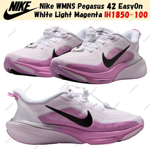 Nike wmns pegasus - pegasus, easyon