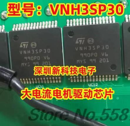 1pz chip driver motore alta