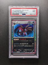 Pokemon hydreigon 2011 bw2 - 2011,