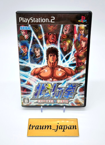 Hokuto ken shinpan no - ken,