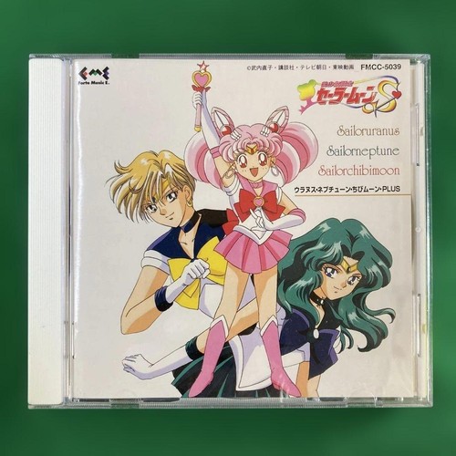 Sailor moon uranus neptune - s,
