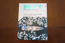 Feadship Pilot n. 21 2019