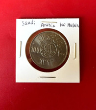 Moneta Da 100 HALALA