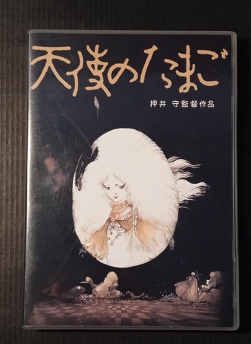 Dvd tenshi tamago - tenshi, –
