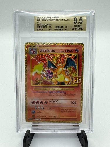 2021 pokemon thai 001 - pokemon, #001