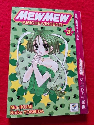 Tokyo mew play - n.3, press