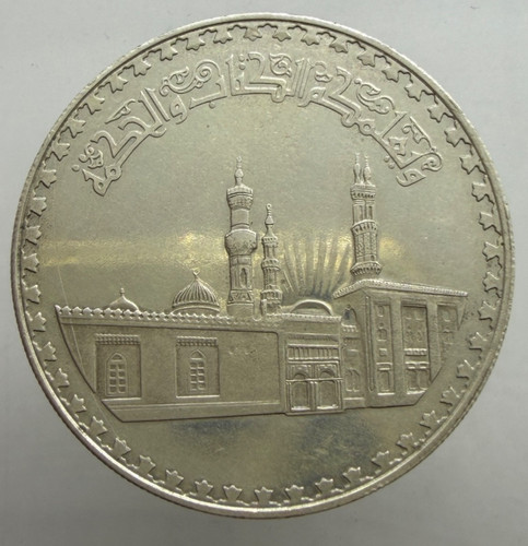 Africa egitto pound 1972 - pound,