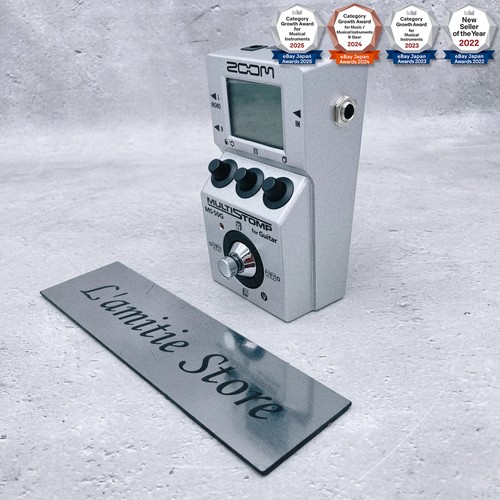 Zoom 50g multistomp - ms-50g, pedale
