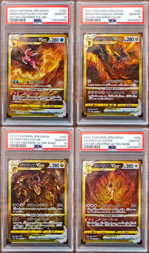 Psa giratina arceus palkia - 10,