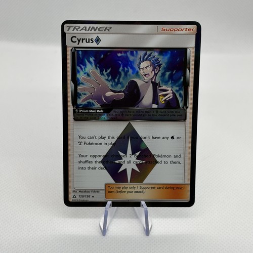 Cyrus prism star sm - cyrus,