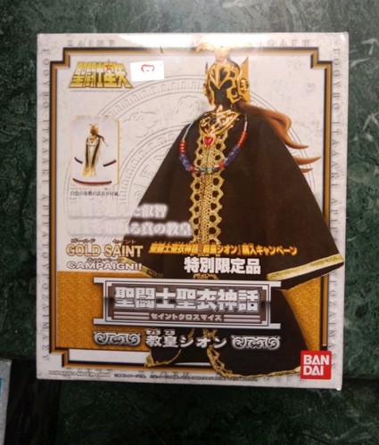 Myth cloth pope come nuovo - cloth,