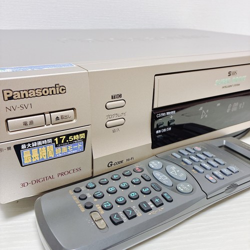 Panasonic sv1 flagship - nv-sv1,